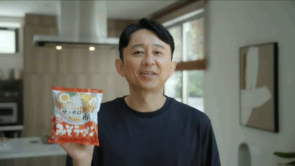 サッポロ一番みそ25 秋 1024x577